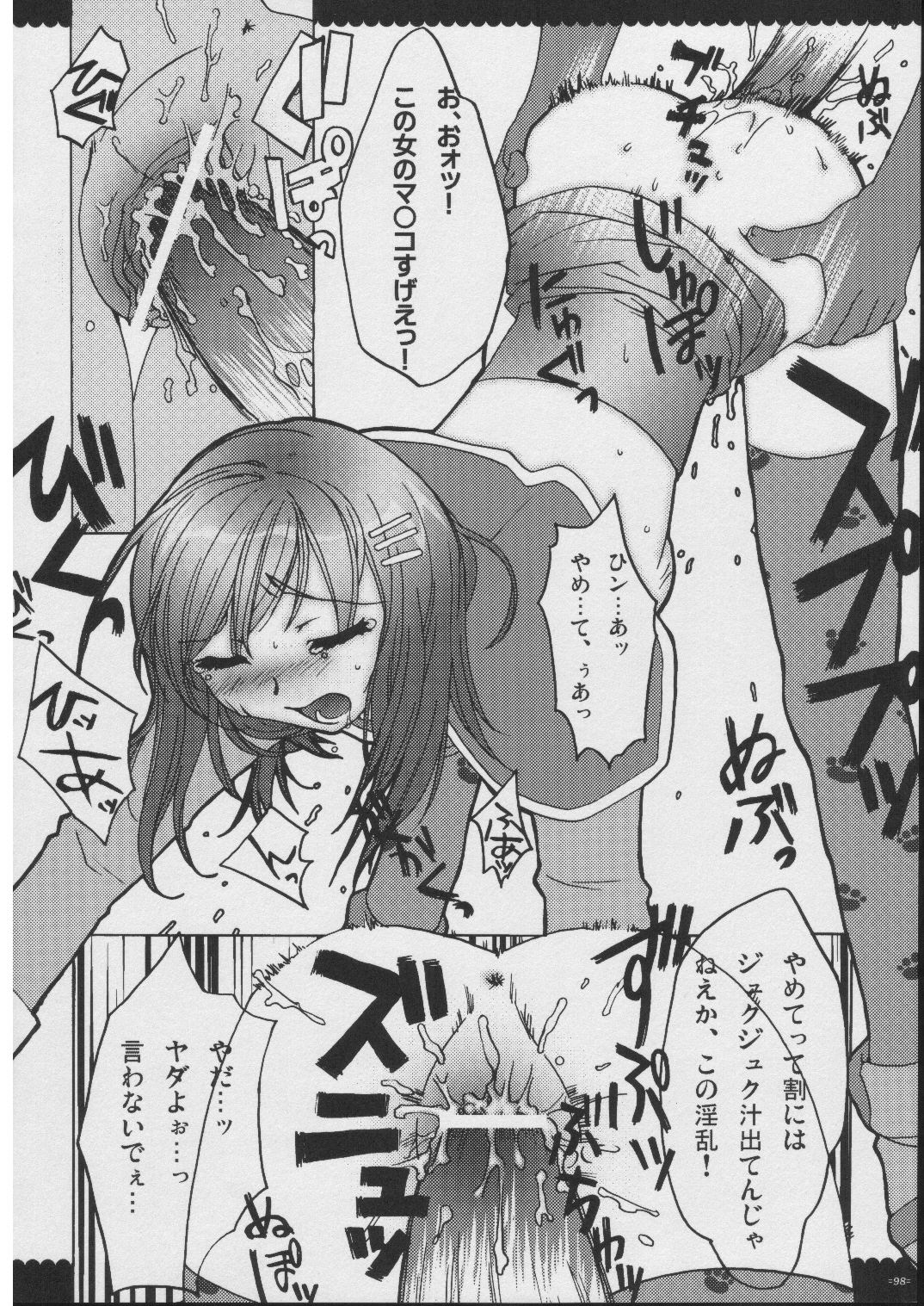 [有葉と愉快な仲間たち] おもにRPGな総集編