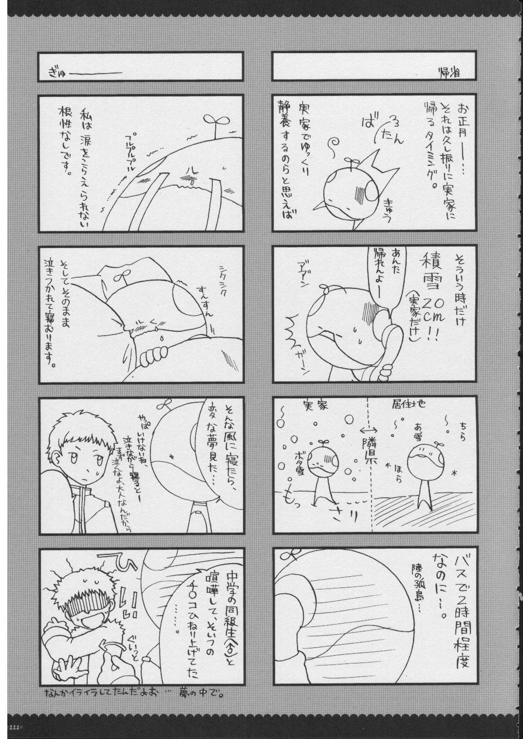 [有葉と愉快な仲間たち] おもにRPGな総集編