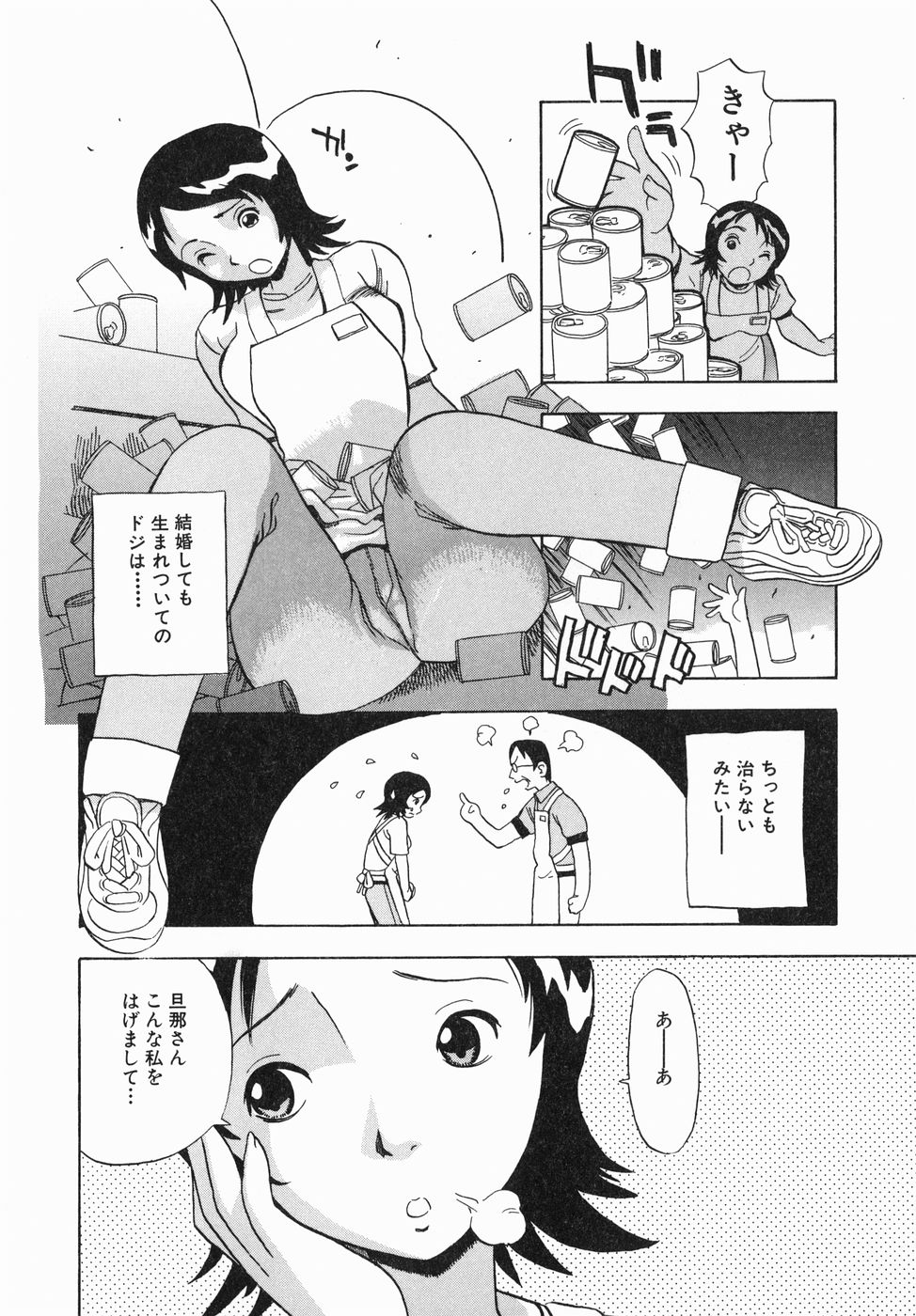 [ペニシリンXI] 汁だく姉さん