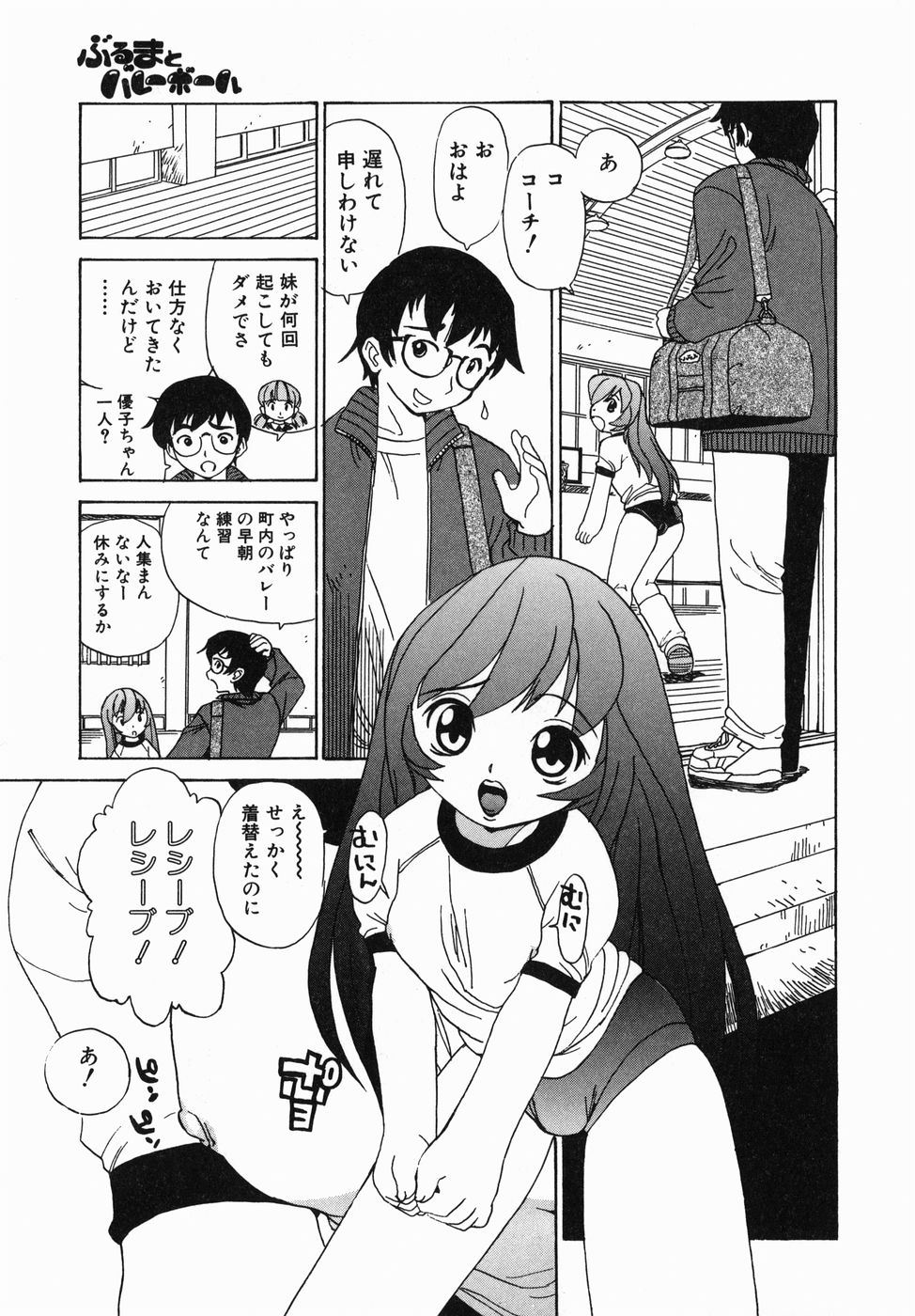 [ペニシリンXI] 汁だく姉さん
