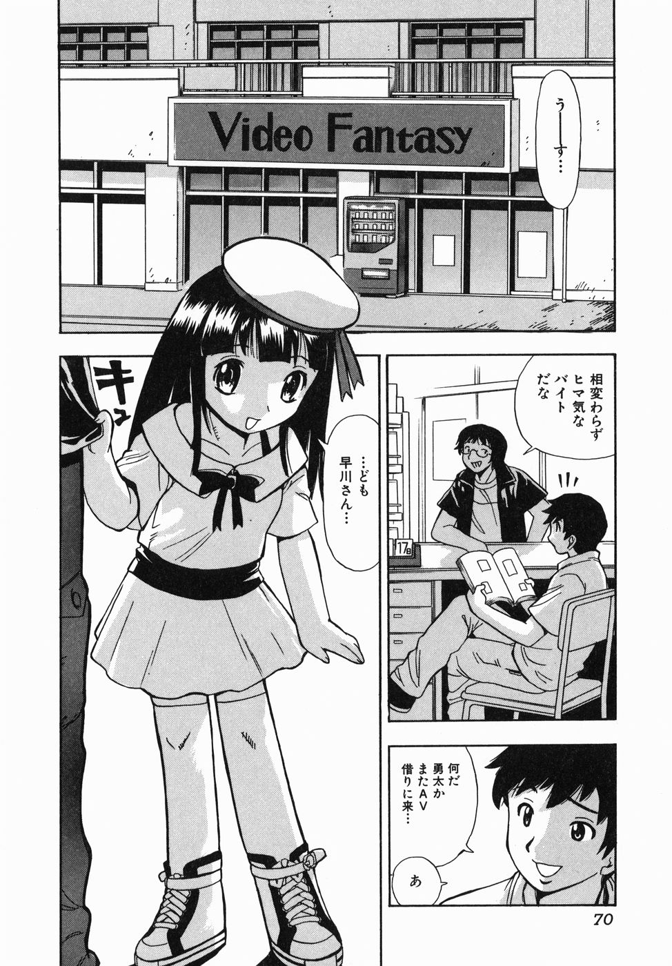 [ペニシリンXI] 汁だく姉さん