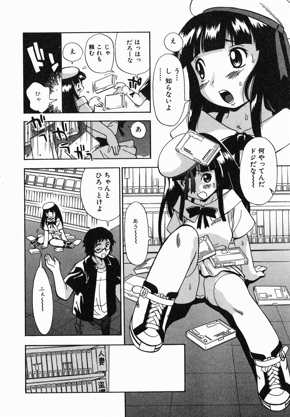 [ペニシリンXI] 汁だく姉さん
