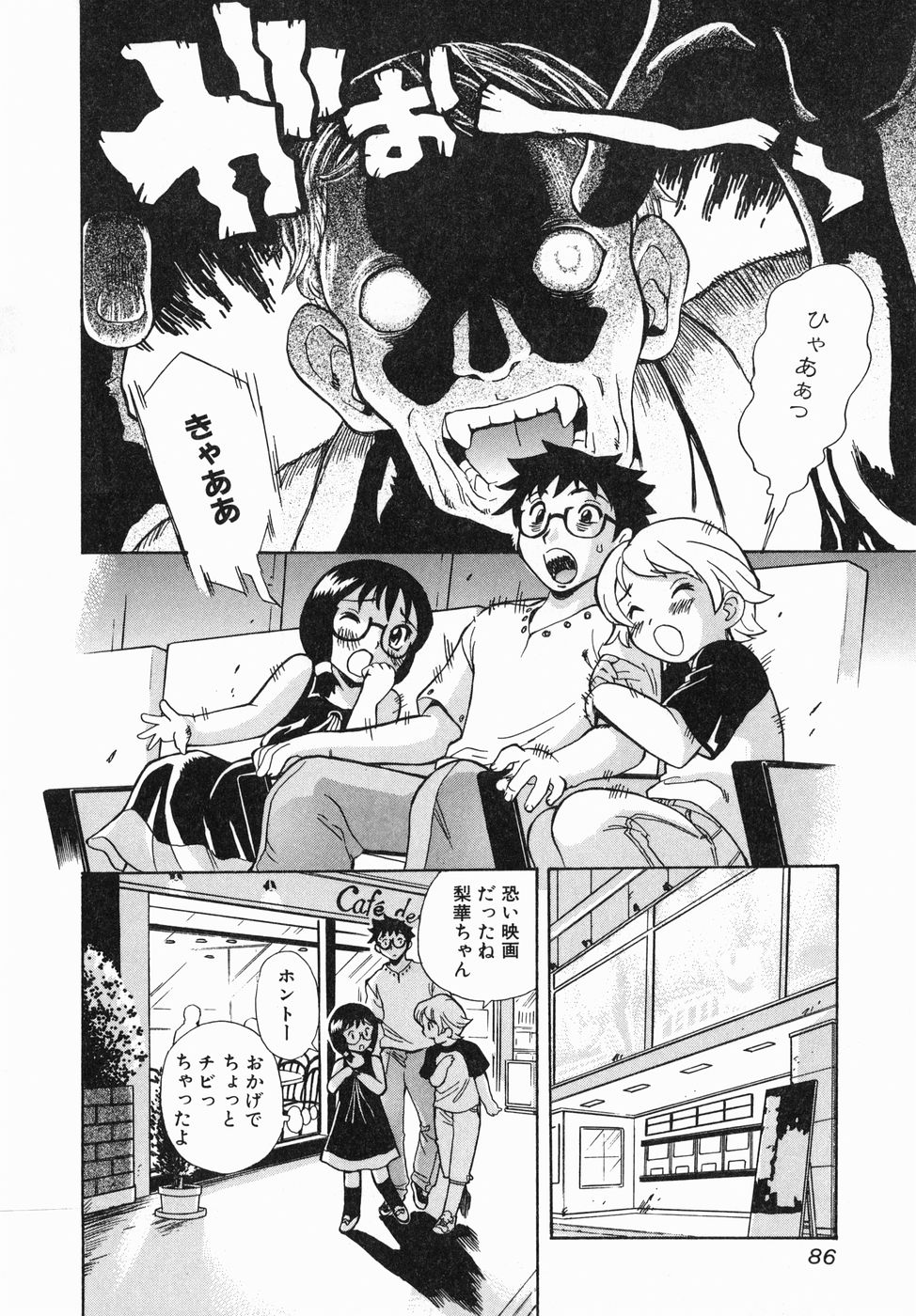 [ペニシリンXI] 汁だく姉さん