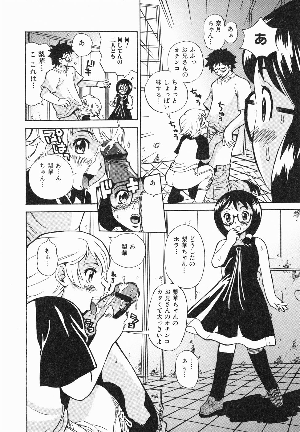[ペニシリンXI] 汁だく姉さん