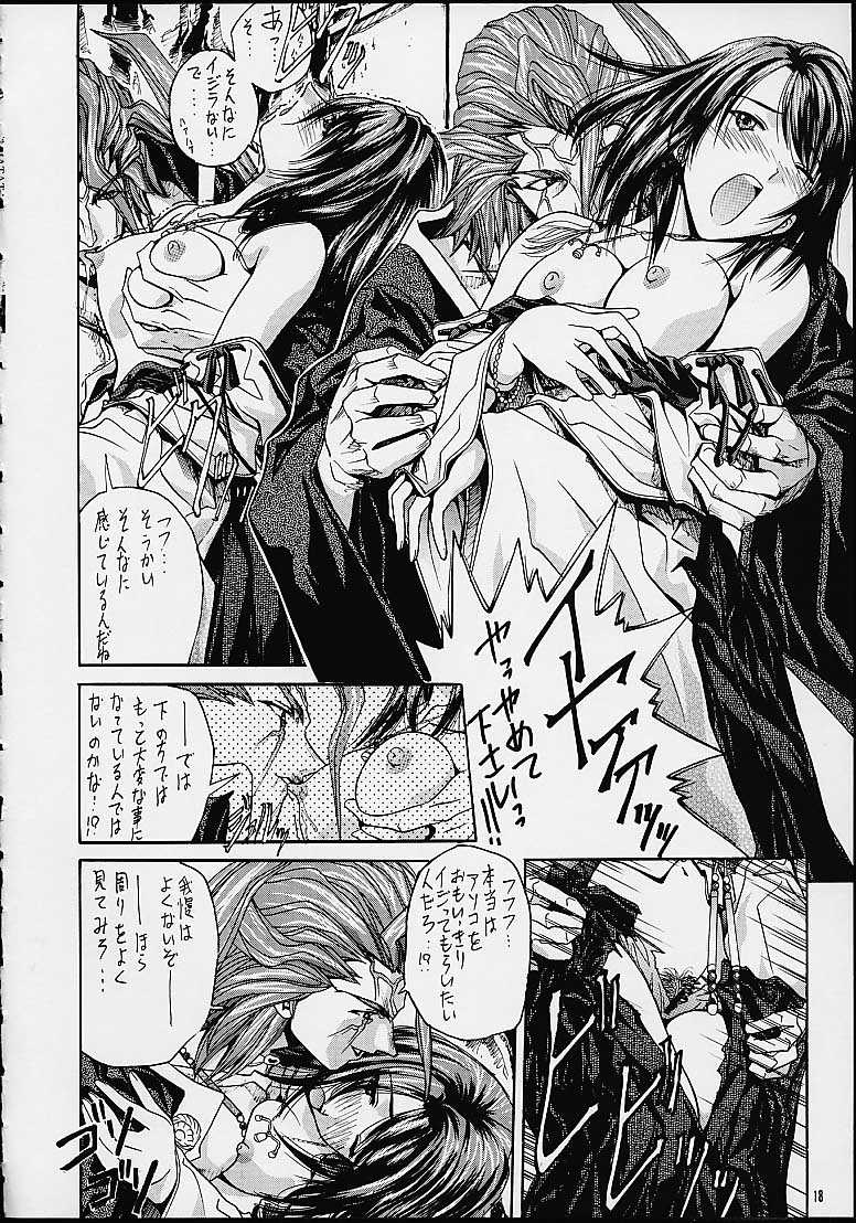 [彩～IRODORI～ (SOYOSOYO)] 瞬~MATATAKI~ (ファイナルファンタジーX)