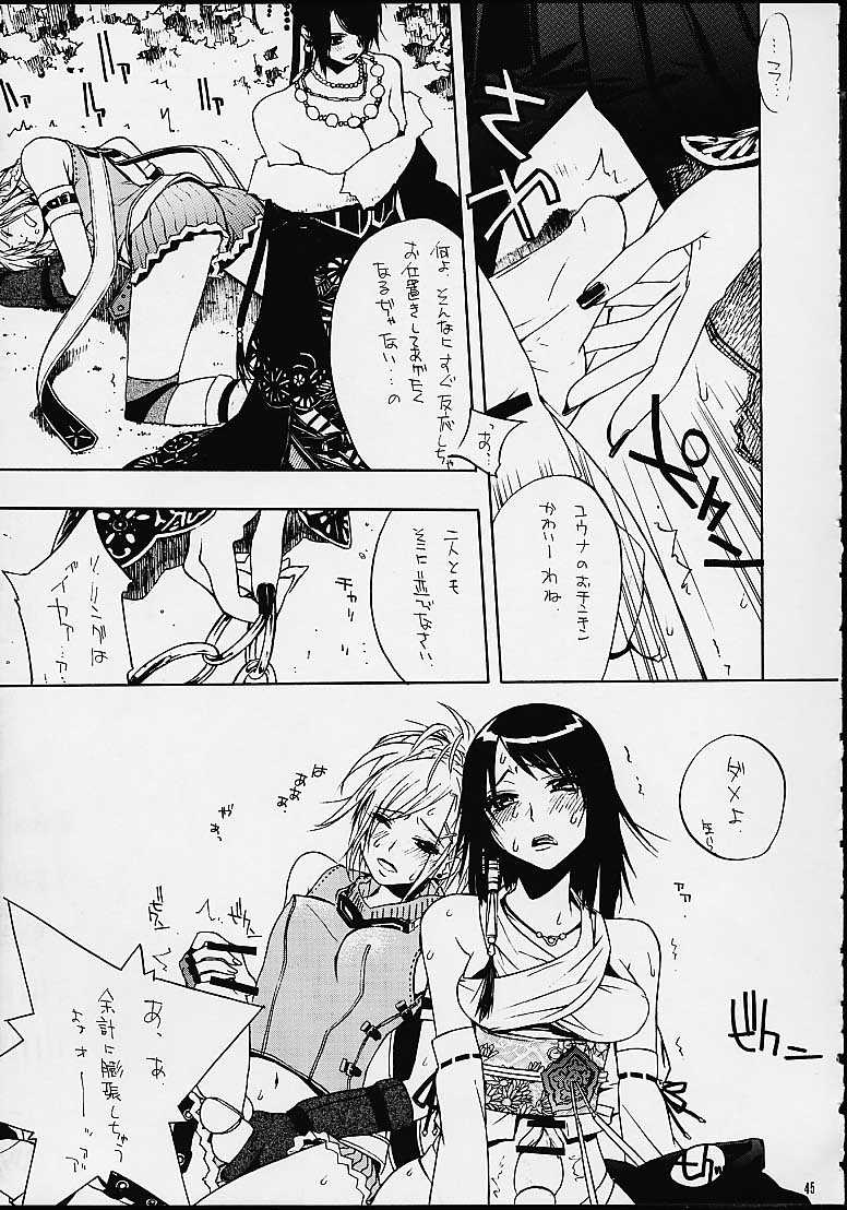 [彩～IRODORI～ (SOYOSOYO)] 瞬~MATATAKI~ (ファイナルファンタジーX)