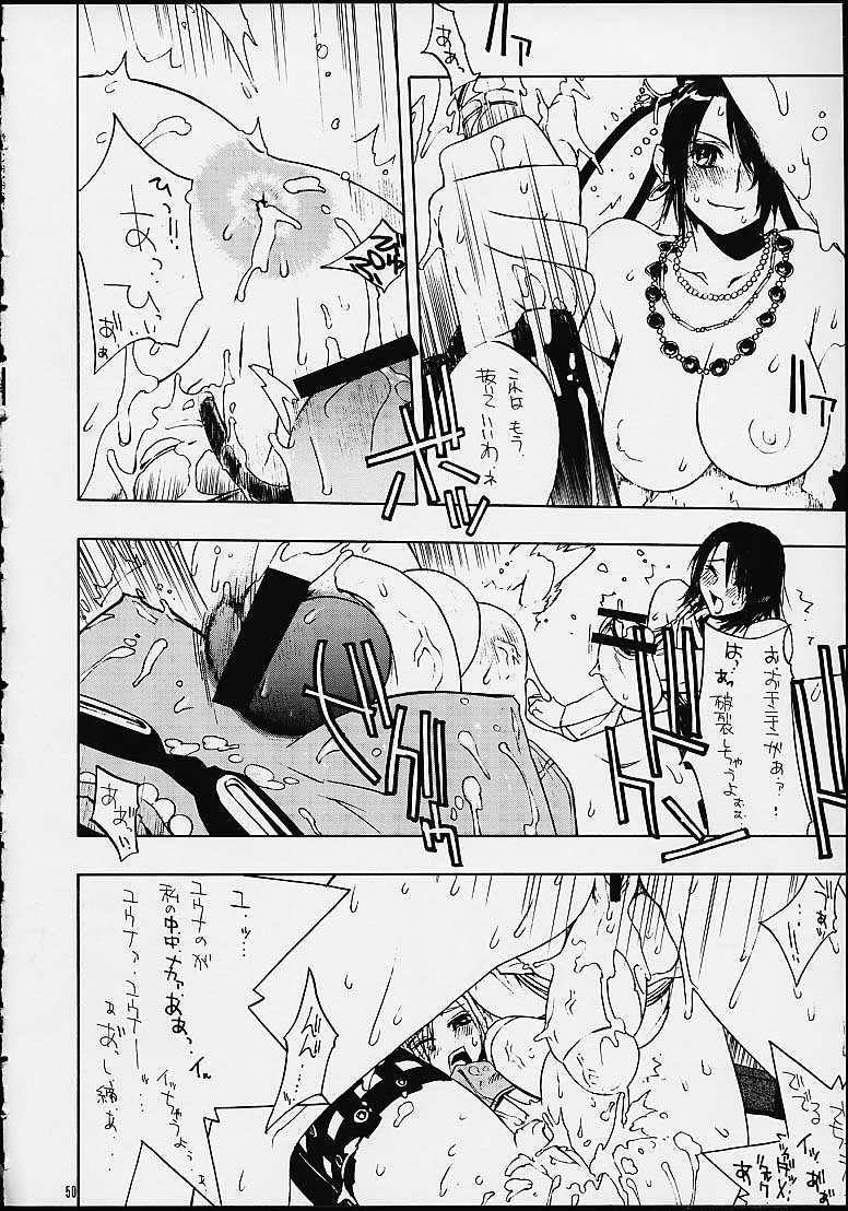 [彩～IRODORI～ (SOYOSOYO)] 瞬~MATATAKI~ (ファイナルファンタジーX)