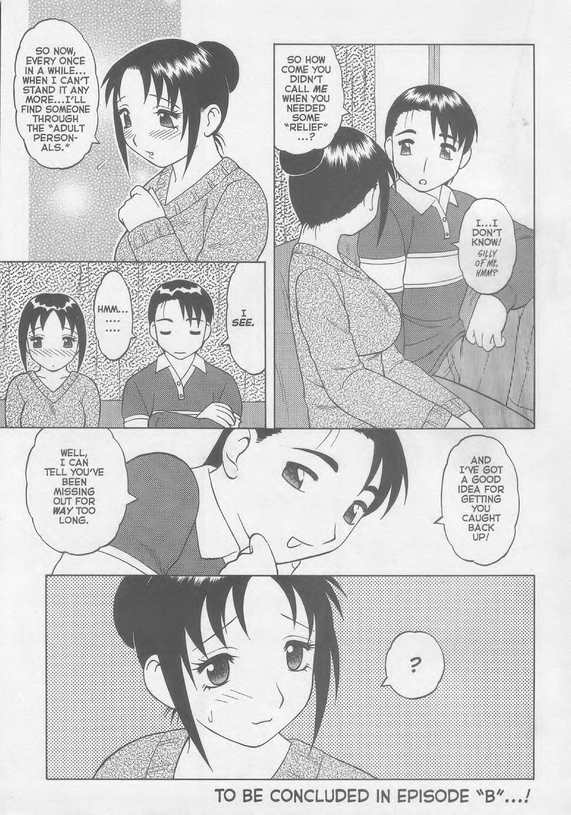 【ウルフ・オガミ】スーパータブーXXX＃4【英語】