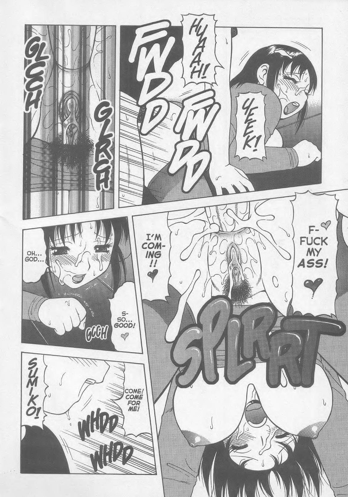 【ウルフ・オガミ】スーパータブーXXX＃4【英語】