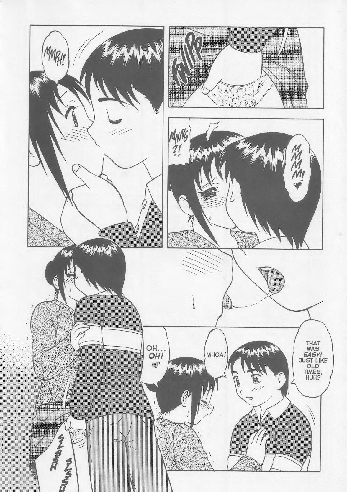 【ウルフ・オガミ】スーパータブーXXX＃4【英語】
