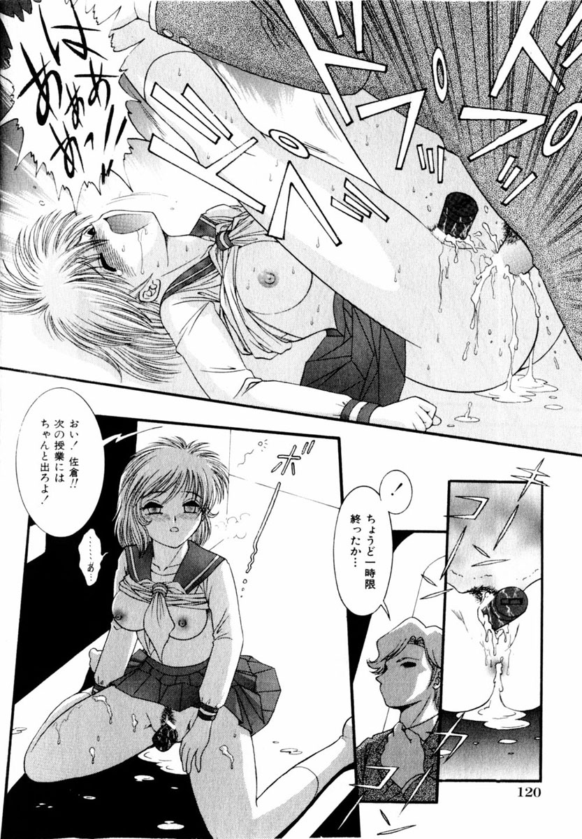 コミック百合姫2004-03