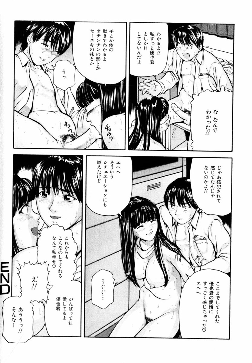 コミック百合姫2004-03