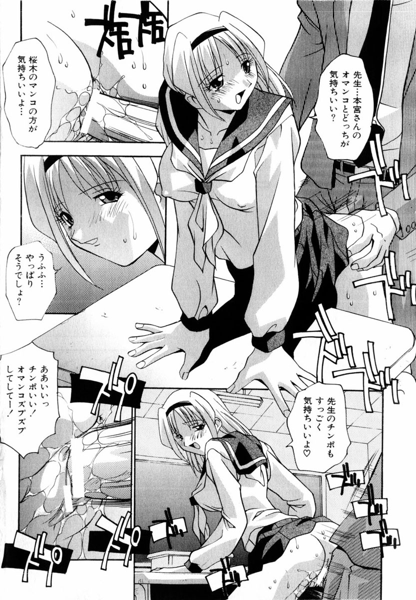 コミック百合姫2004-03