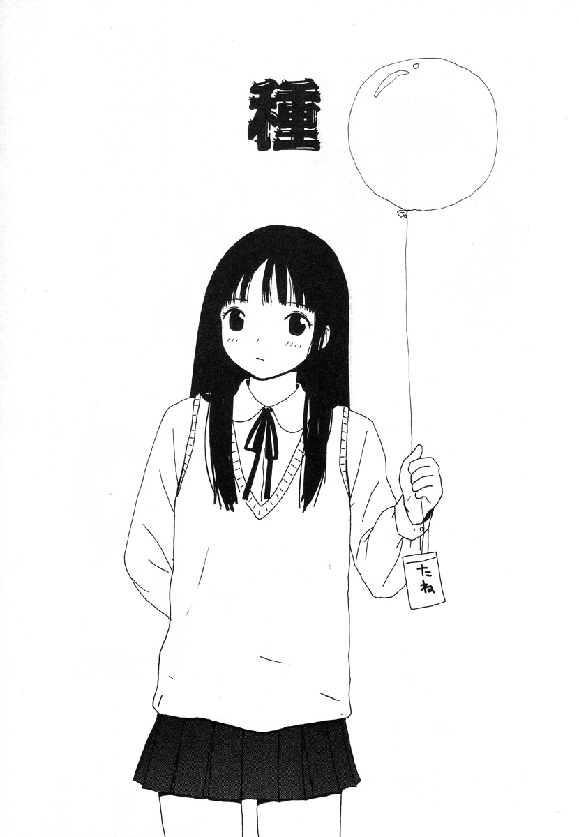 [町野変丸] UFO