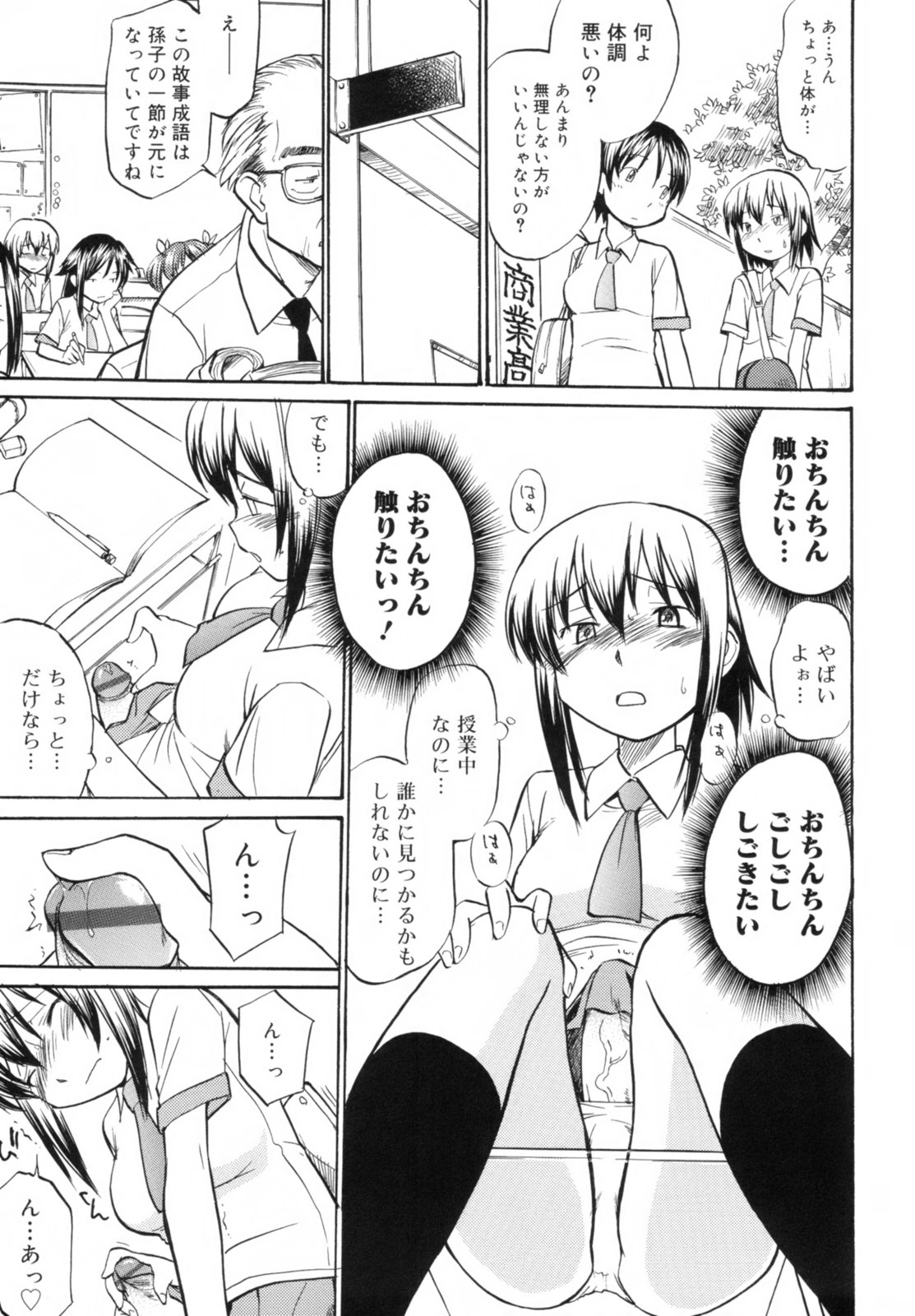[ひねもすのたり] Read me　リード・ミー！