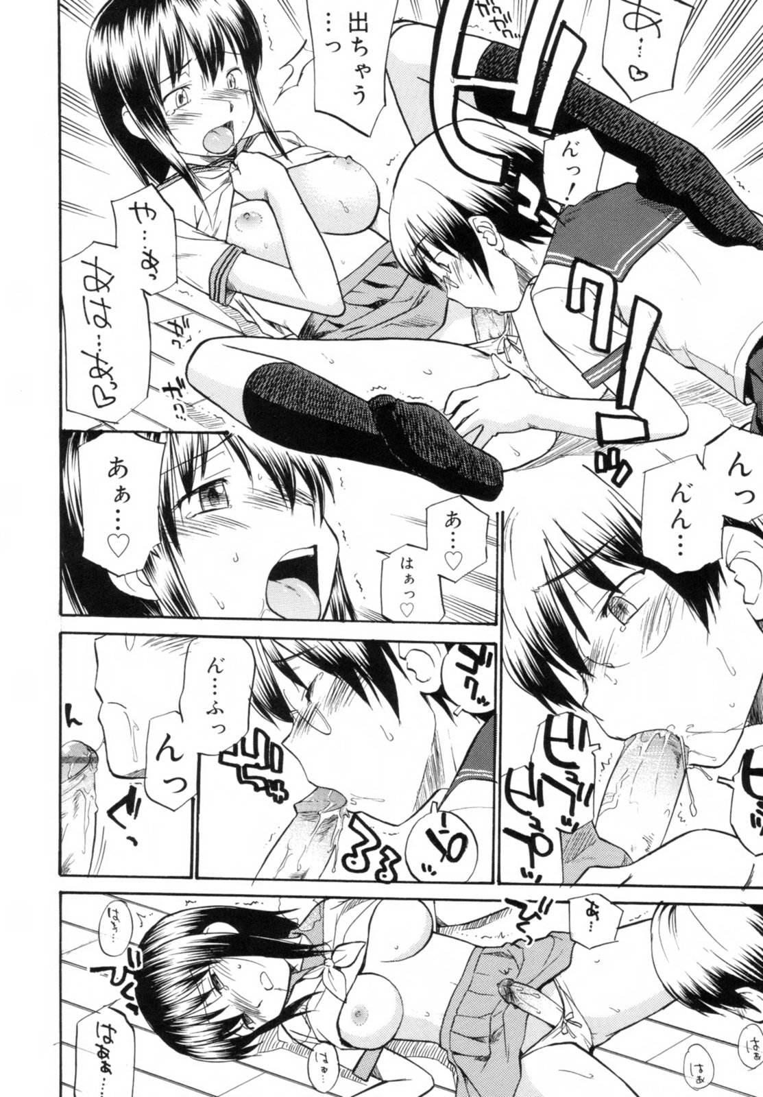 [ひねもすのたり] Read me　リード・ミー！
