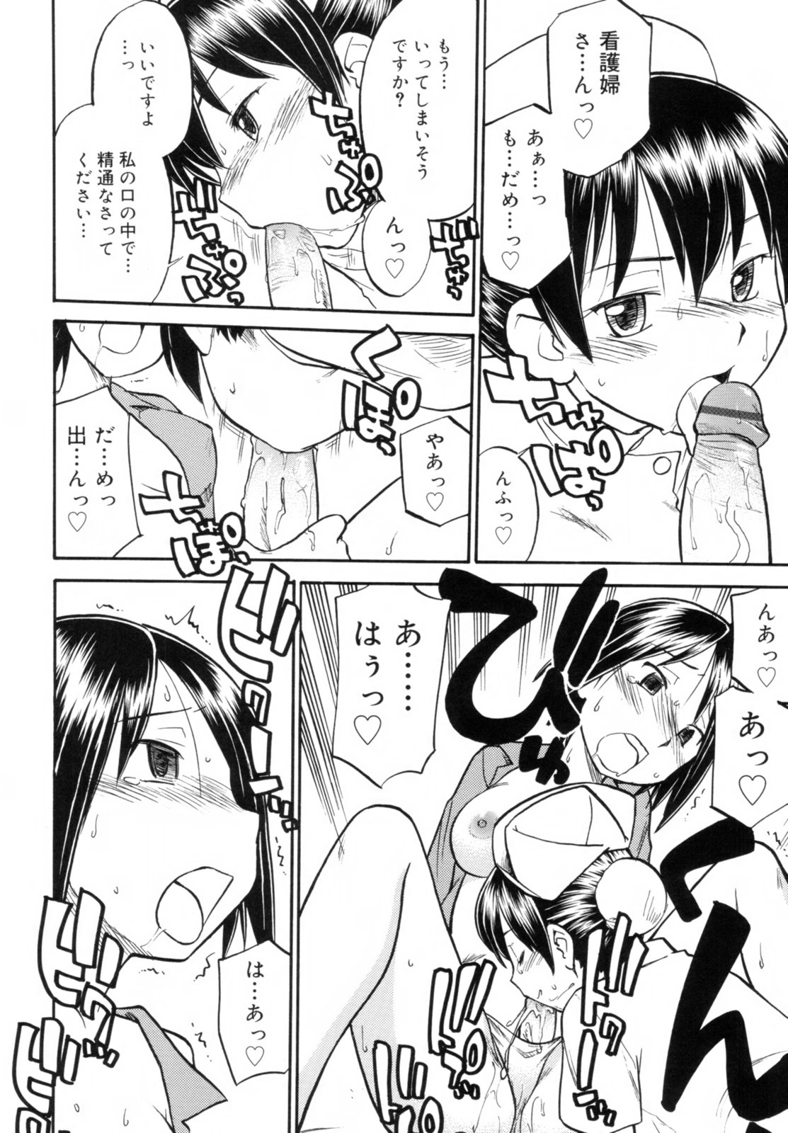 [ひねもすのたり] Read me　リード・ミー！