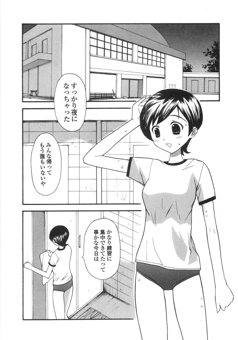[すけきよ] 少女喪失 Lost Girlhood