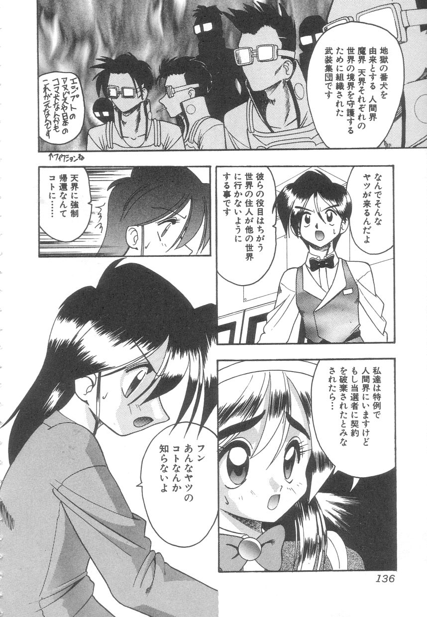 [木工用ボンド] 年上の彼女