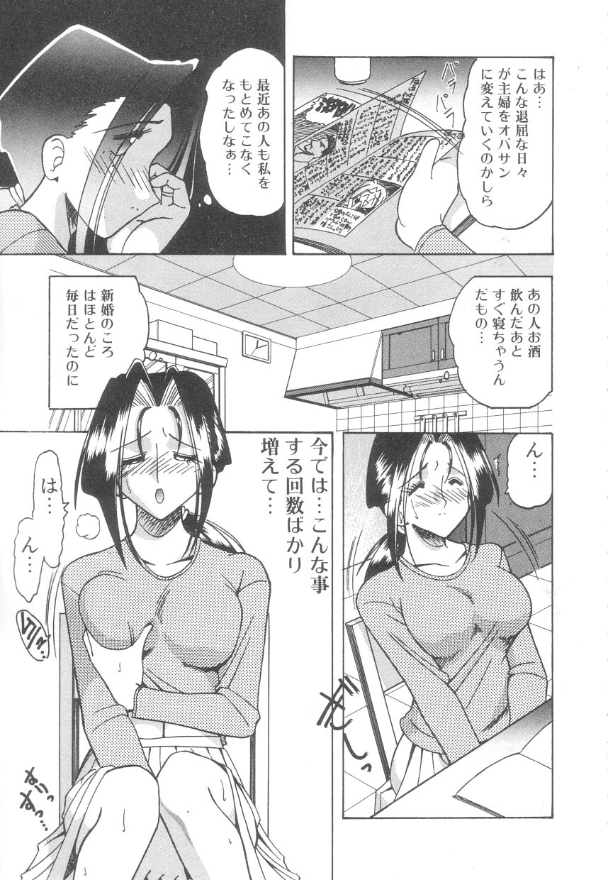 [木工用ボンド] 年上の彼女