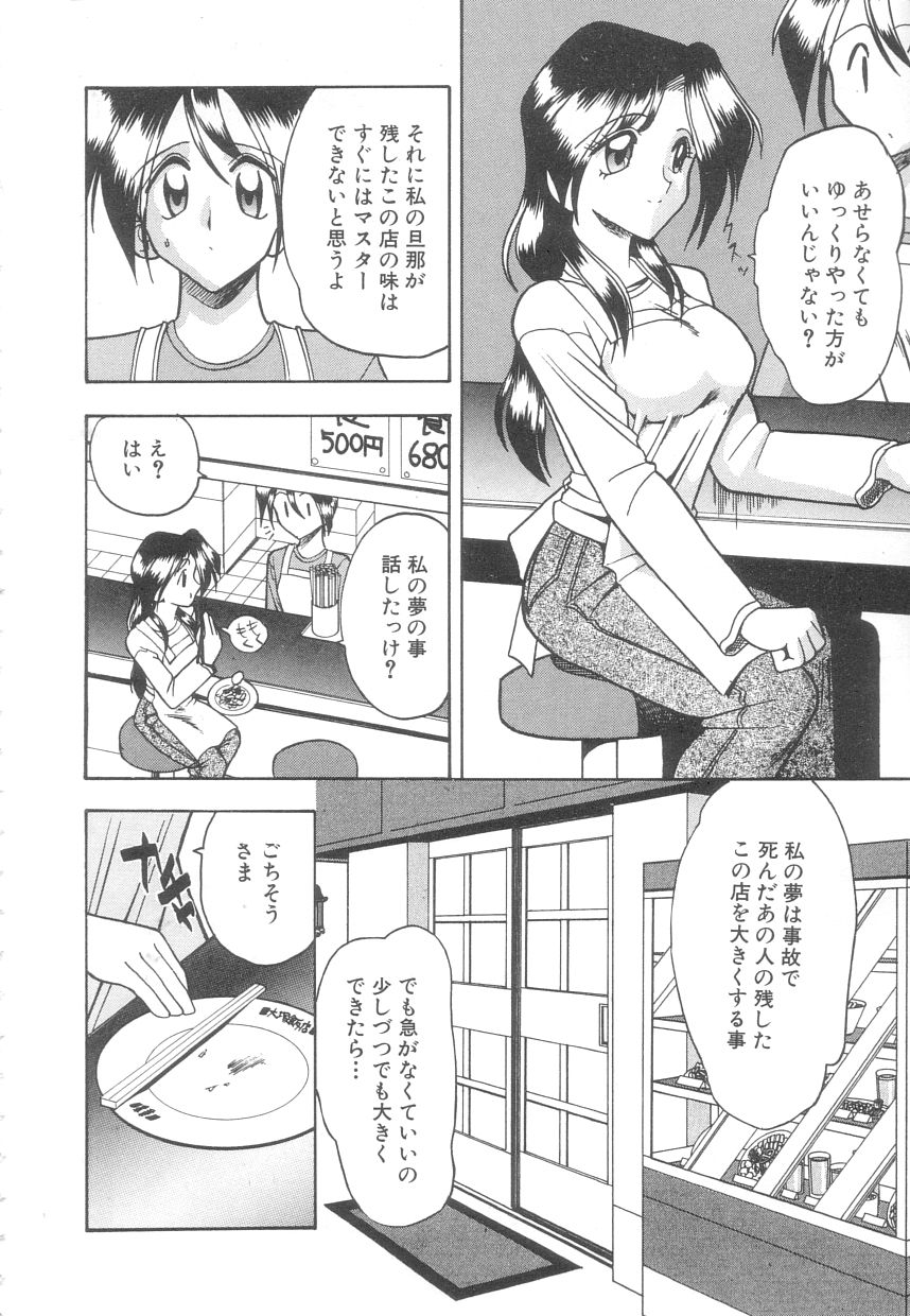 [木工用ボンド] 年上の彼女