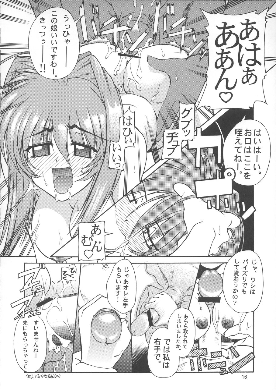 (C68) [GOLD RUSH (鈴木あどれす)] Stairway III ～マブラヴ総集編～ (マブラヴ)