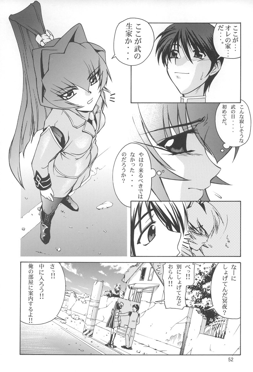 (C68) [GOLD RUSH (鈴木あどれす)] Stairway III ～マブラヴ総集編～ (マブラヴ)