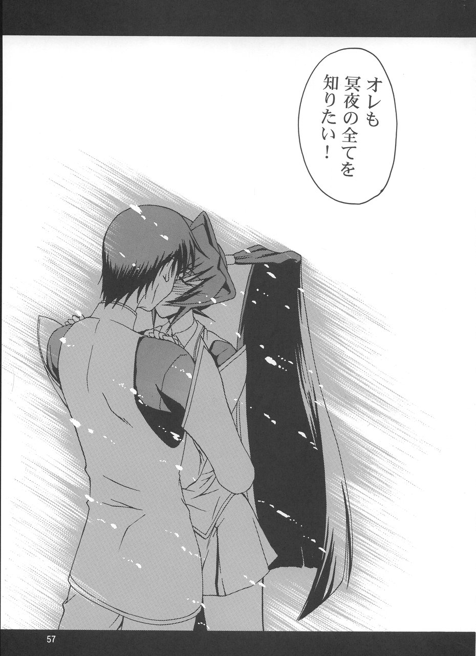 (C68) [GOLD RUSH (鈴木あどれす)] Stairway III ～マブラヴ総集編～ (マブラヴ)