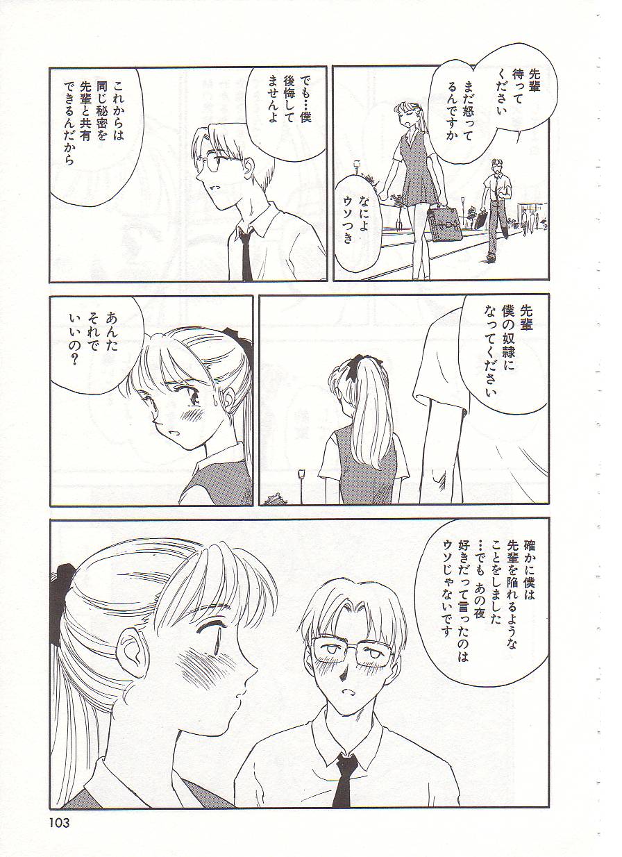 [すえひろがり] CIRCLE