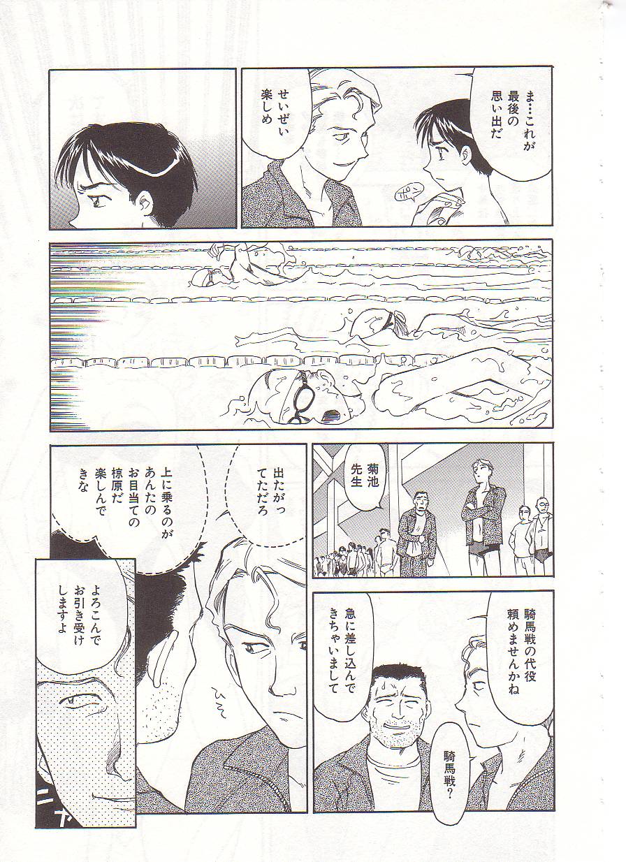 [すえひろがり] CIRCLE