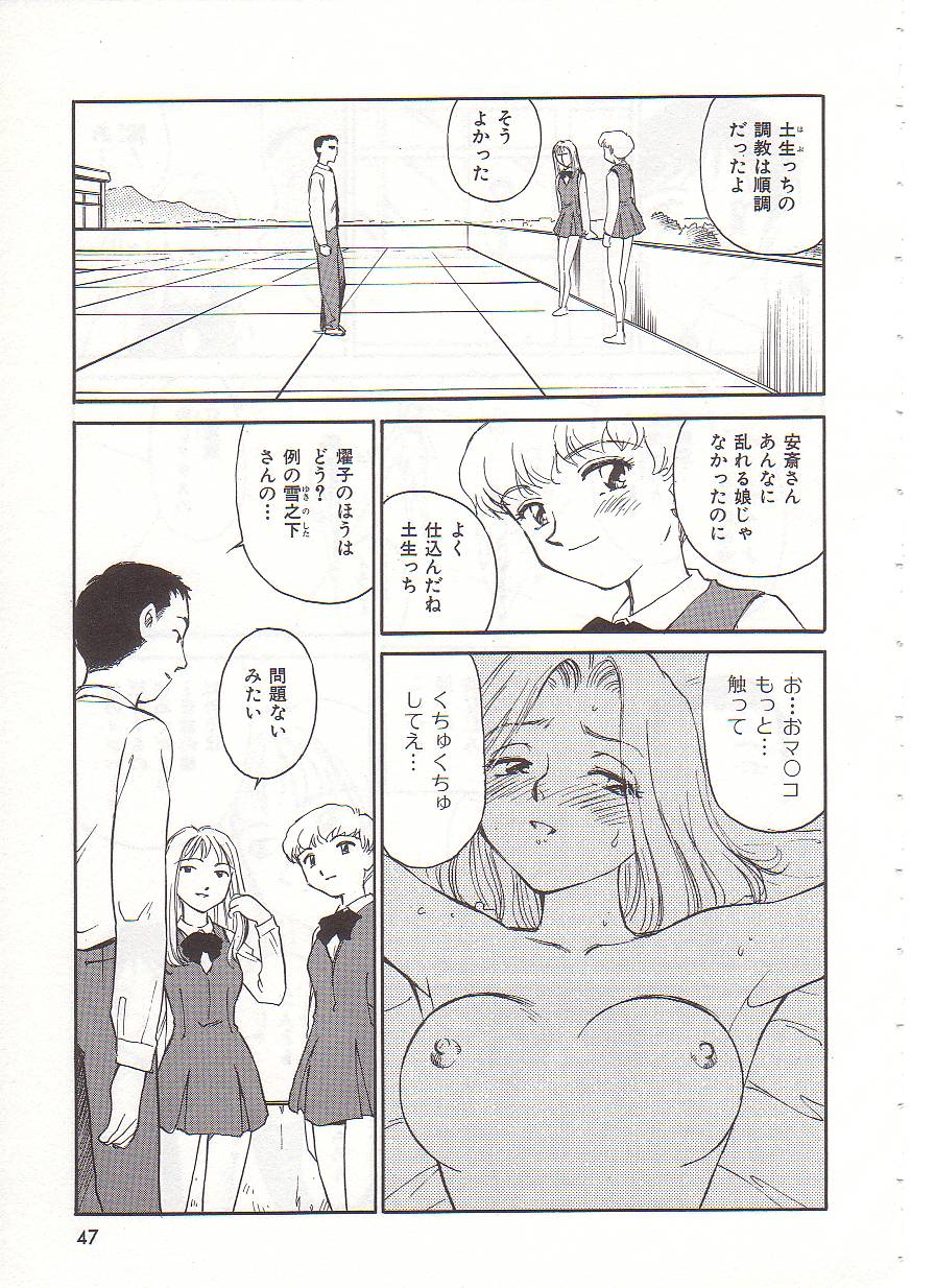 [すえひろがり] CIRCLE