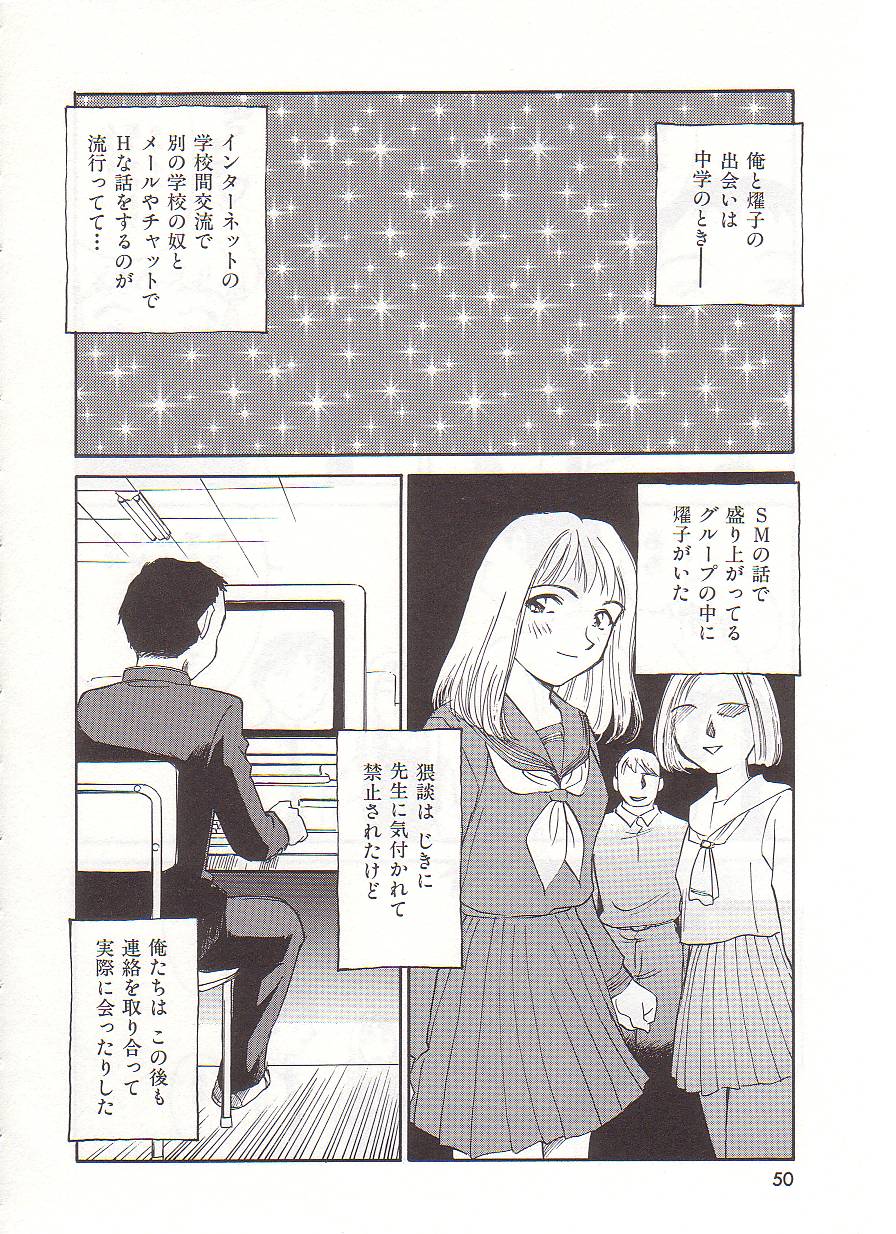 [すえひろがり] CIRCLE