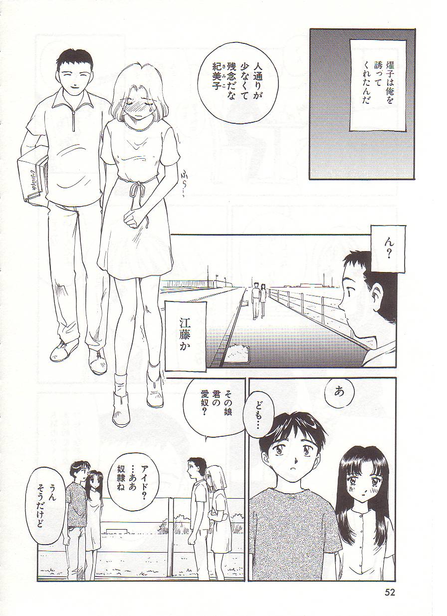 [すえひろがり] CIRCLE