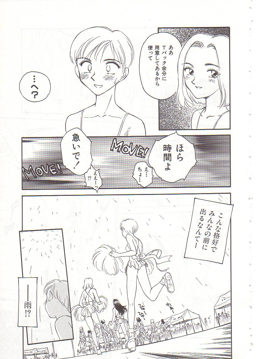 [すえひろがり] CIRCLE