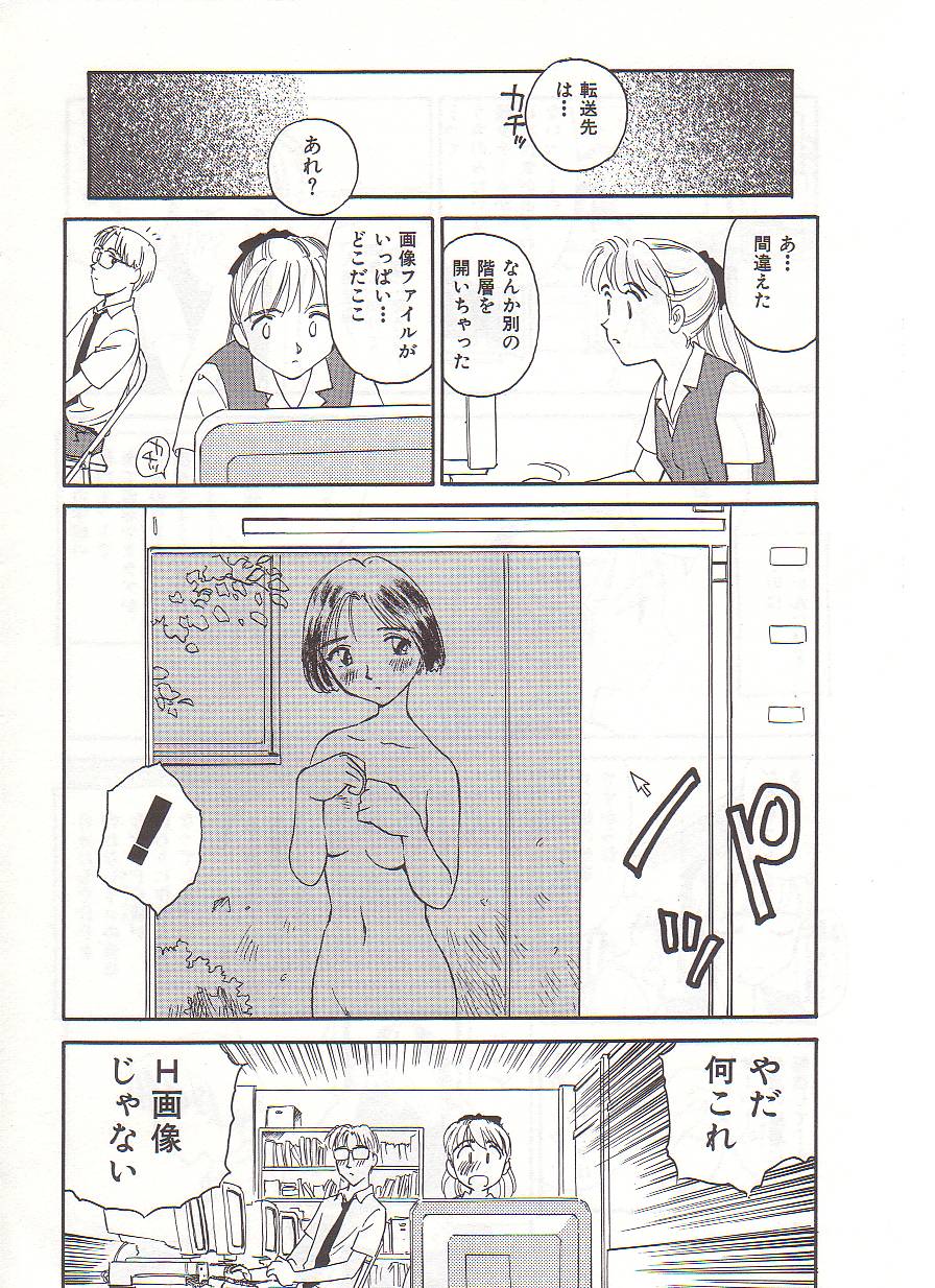 [すえひろがり] CIRCLE