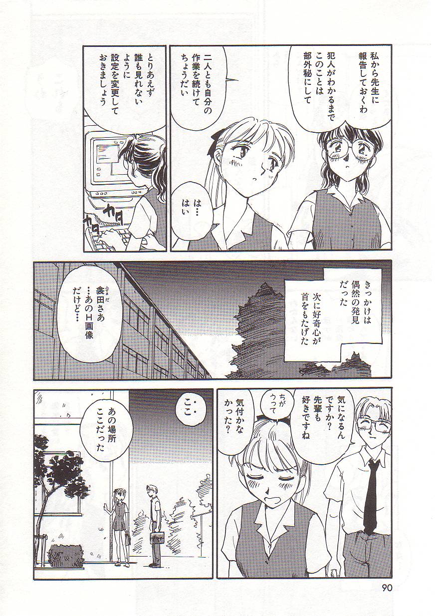 [すえひろがり] CIRCLE