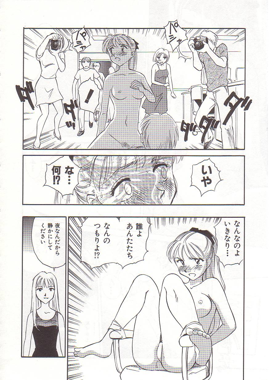 [すえひろがり] CIRCLE