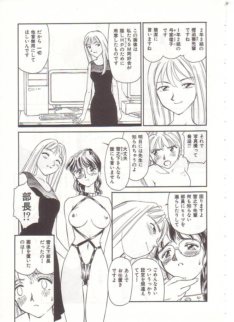 [すえひろがり] CIRCLE
