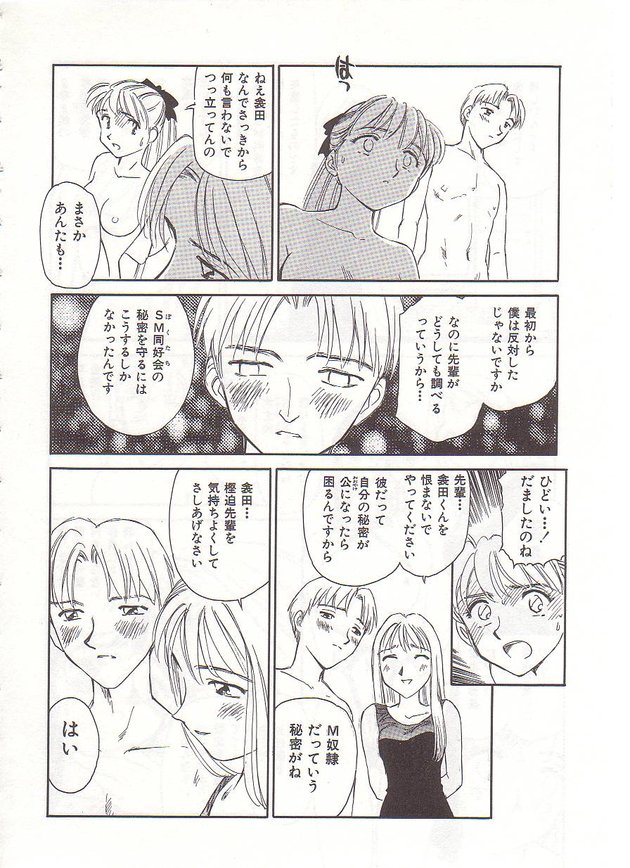[すえひろがり] CIRCLE