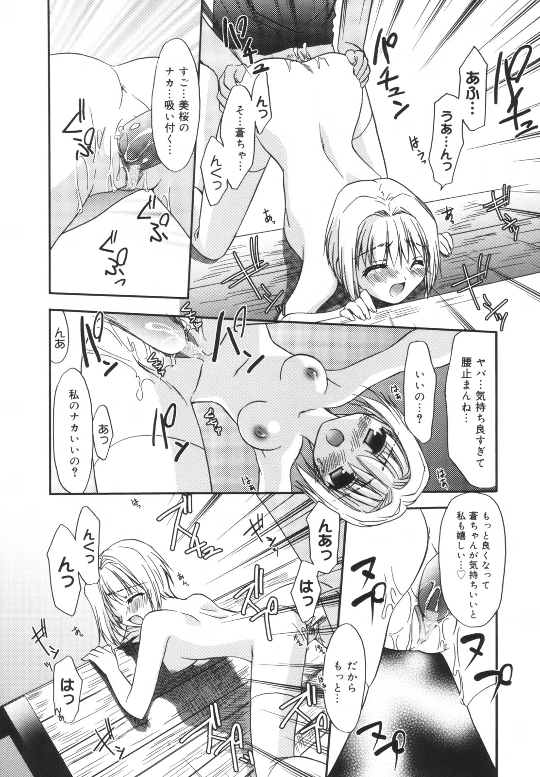[森崎くるみ] Precious 初回限定版 (初回特典イラストブック付き)