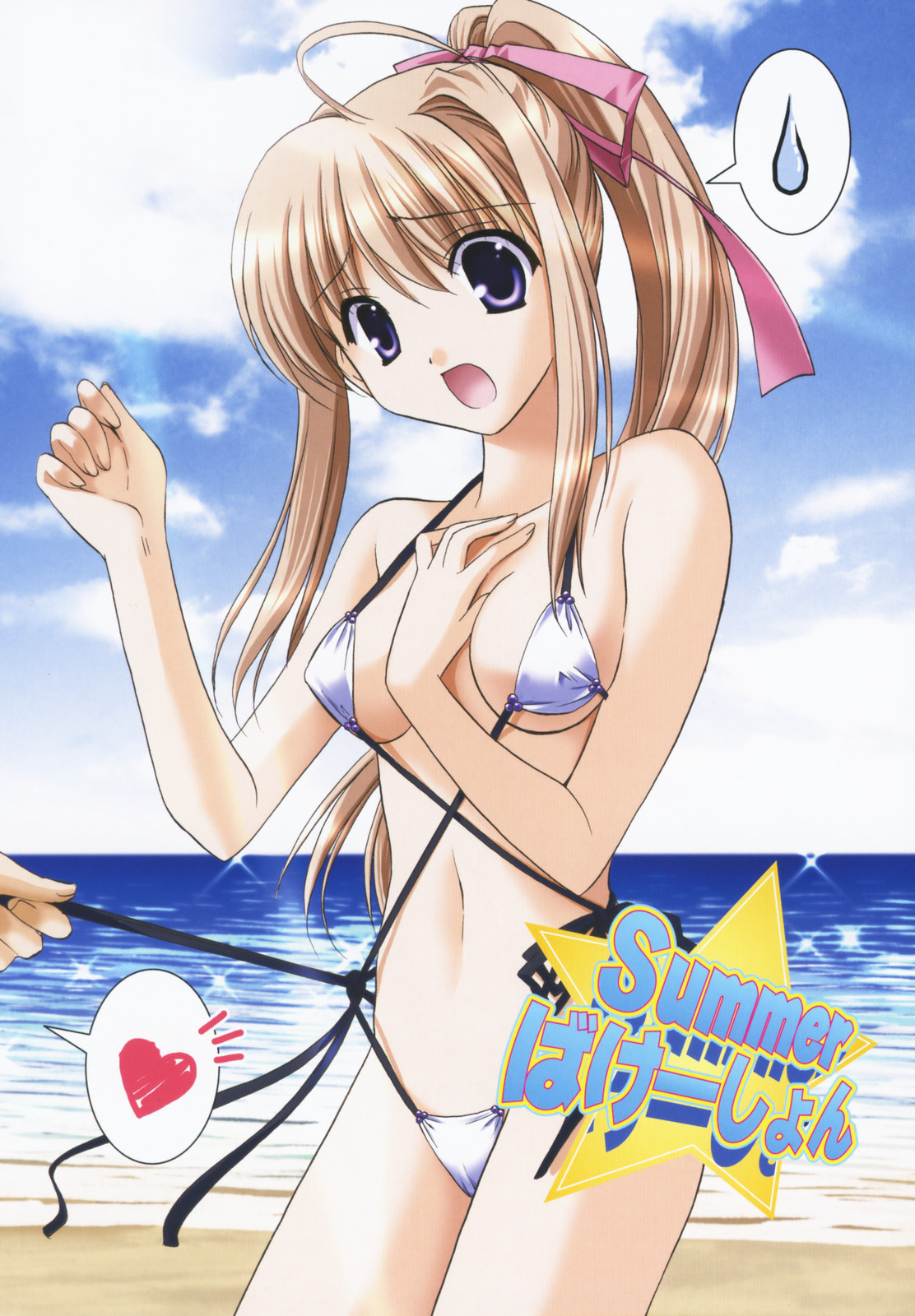 [森崎くるみ] Precious 初回限定版 (初回特典イラストブック付き)