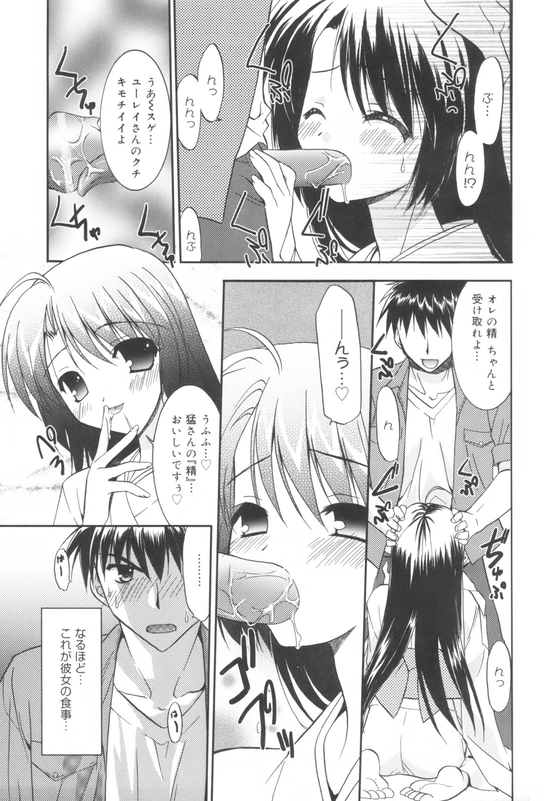 [森崎くるみ] Precious 初回限定版 (初回特典イラストブック付き)