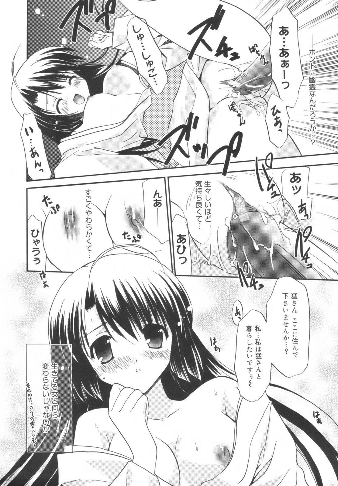 [森崎くるみ] Precious 初回限定版 (初回特典イラストブック付き)