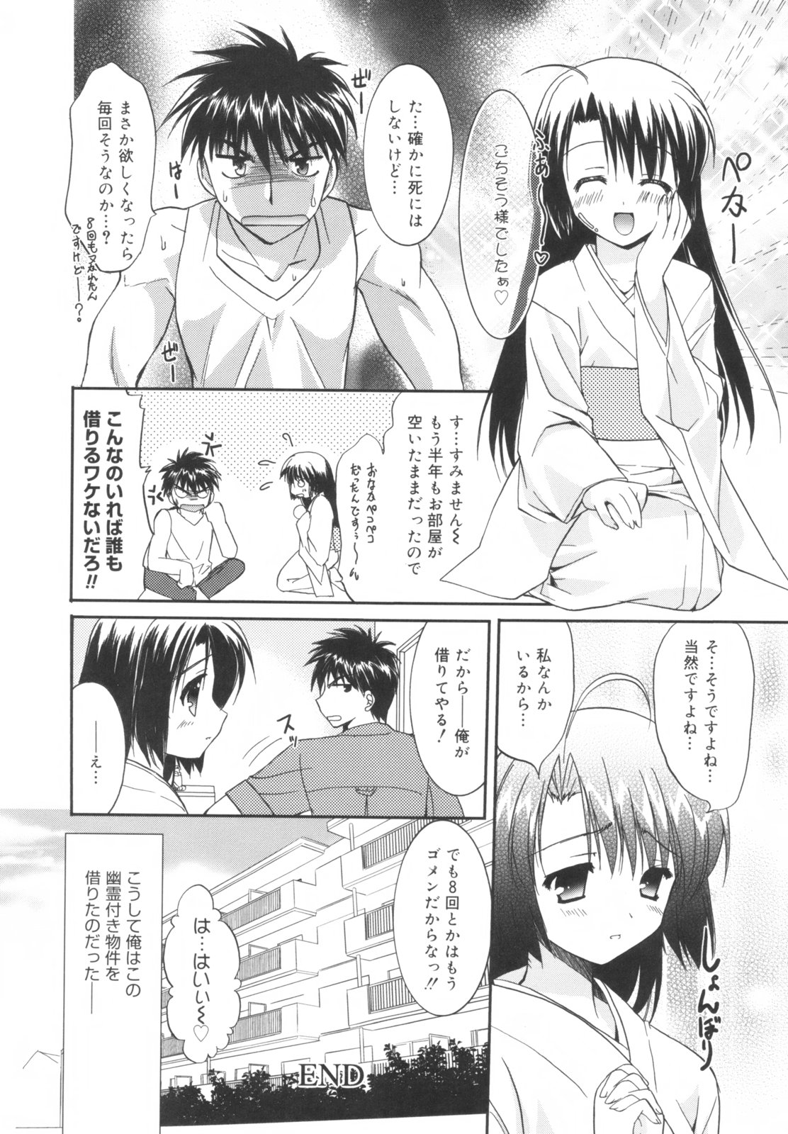[森崎くるみ] Precious 初回限定版 (初回特典イラストブック付き)