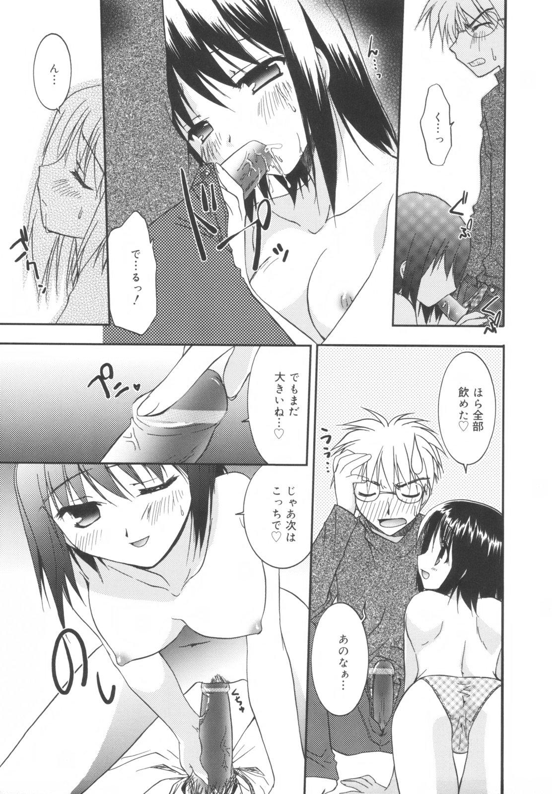 [森崎くるみ] Precious 初回限定版 (初回特典イラストブック付き)