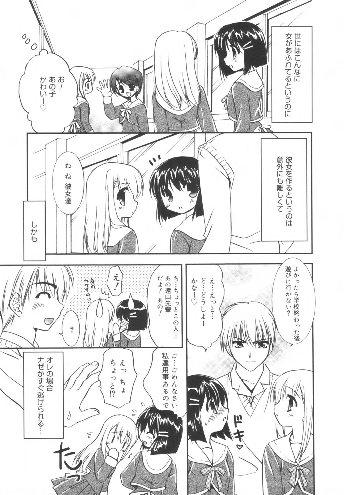 [森崎くるみ] Precious 初回限定版 (初回特典イラストブック付き)