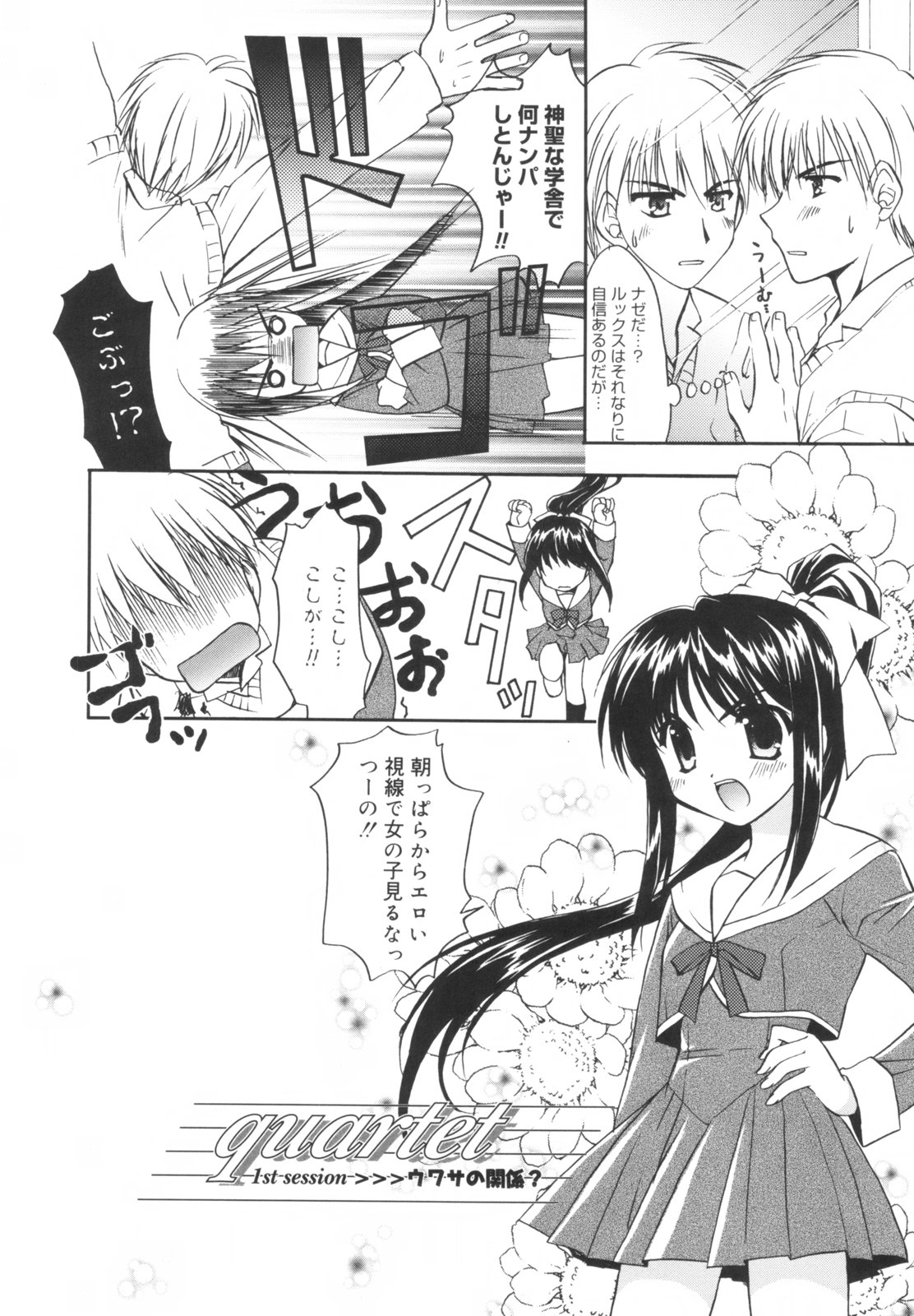 [森崎くるみ] Precious 初回限定版 (初回特典イラストブック付き)