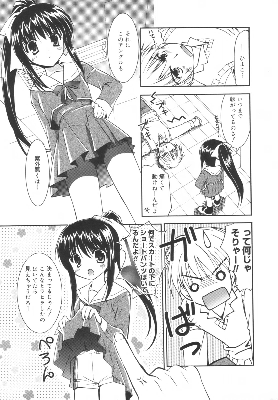 [森崎くるみ] Precious 初回限定版 (初回特典イラストブック付き)