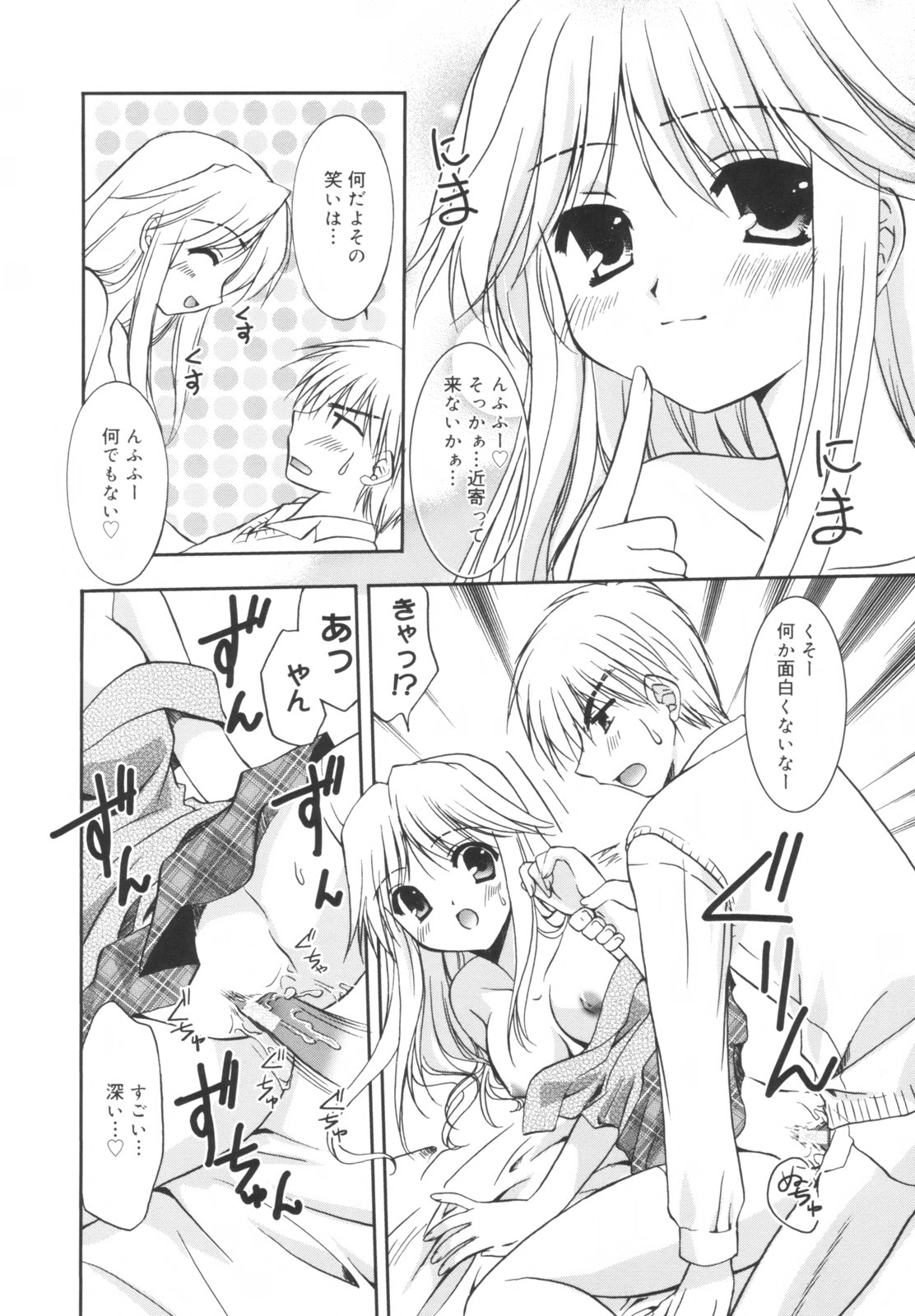 [森崎くるみ] Precious 初回限定版 (初回特典イラストブック付き)
