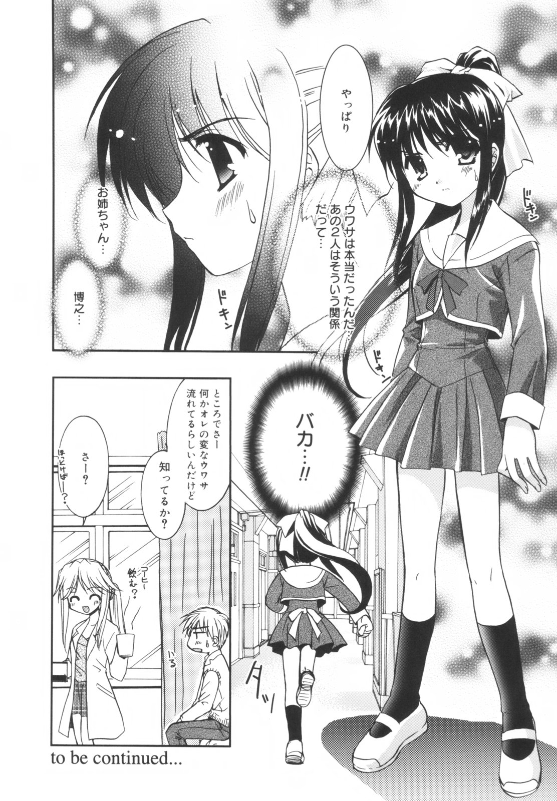 [森崎くるみ] Precious 初回限定版 (初回特典イラストブック付き)